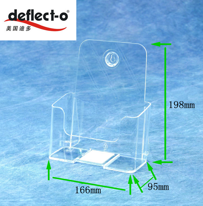 有機玻璃展示架