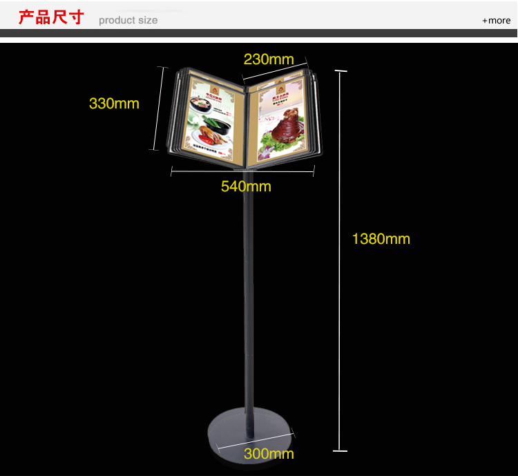有機玻璃資料架