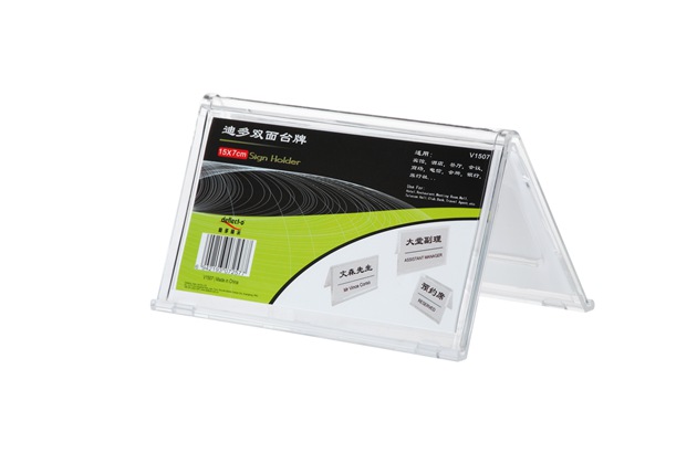 有機(jī)玻璃制品,亞克力臺(tái)牌