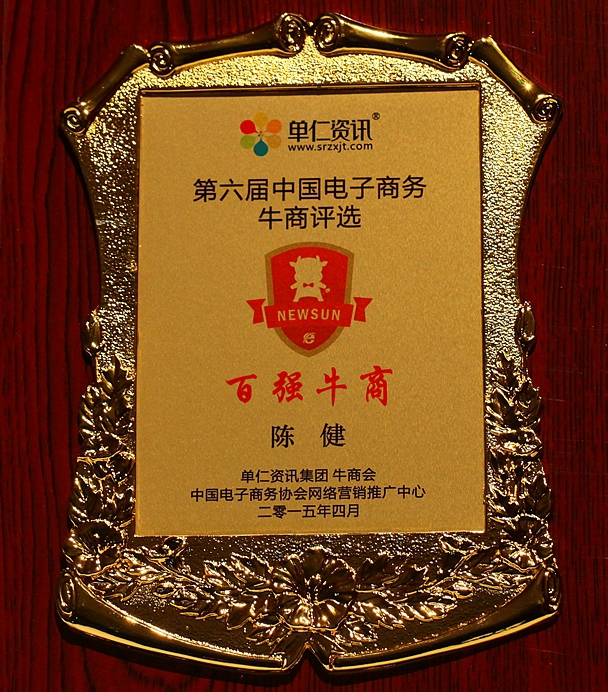 優酷亞克力制品 信譽