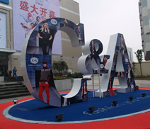 上海亞克力設(shè)計(jì)