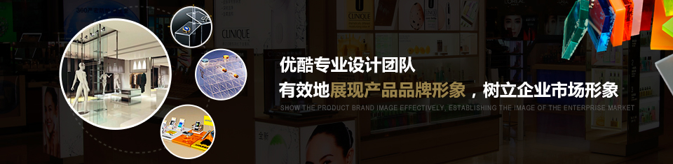 專業(yè)的設計團隊,樹立企業(yè)的市場形象 專業(yè)的設計團隊,樹立企業(yè)的市場形象