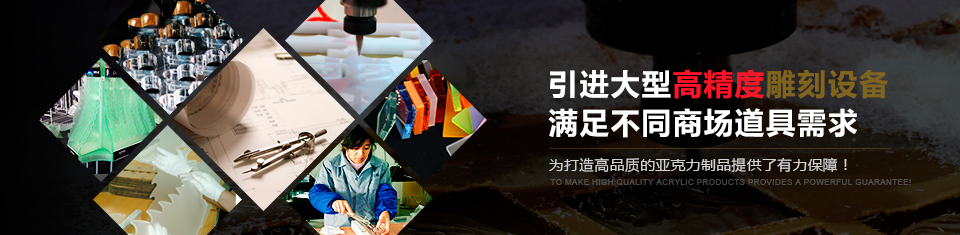 引進(jìn)大型高精度雕刻設(shè)備滿足您的要求 引進(jìn)大型高精度雕刻設(shè)備滿足您的要求