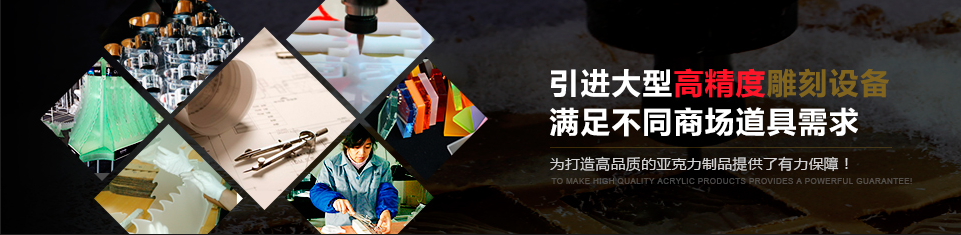 服裝鞋帽亞克力展示貨架