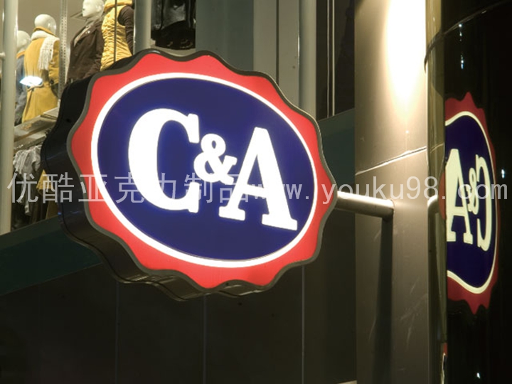 上海亞克力加工廠