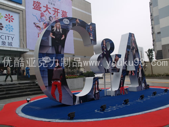 亞克力制品定制生產