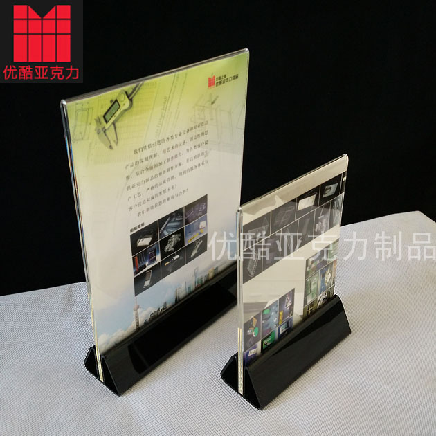 亞克力組裝式臺牌 A4款 亞克力組裝式臺牌 A4款