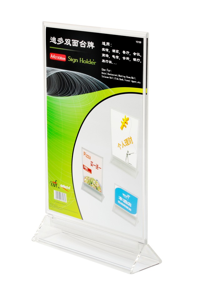 A4雙面有機(jī)玻璃酒水牌 Y2130-R