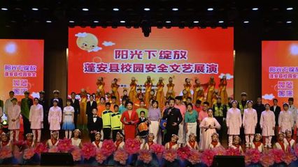 筑牢校園安全防線，蓬安縣教科體局召開學校安全管理現場會