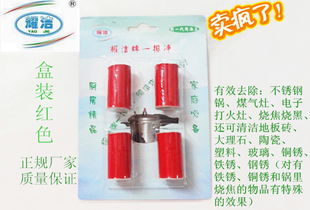 荊州城南開發(fā)區(qū)亮潔凈日用清潔品制造廠 專注品質(zhì)，點(diǎn)亮潔凈生活